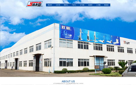 H5响应式网站建设